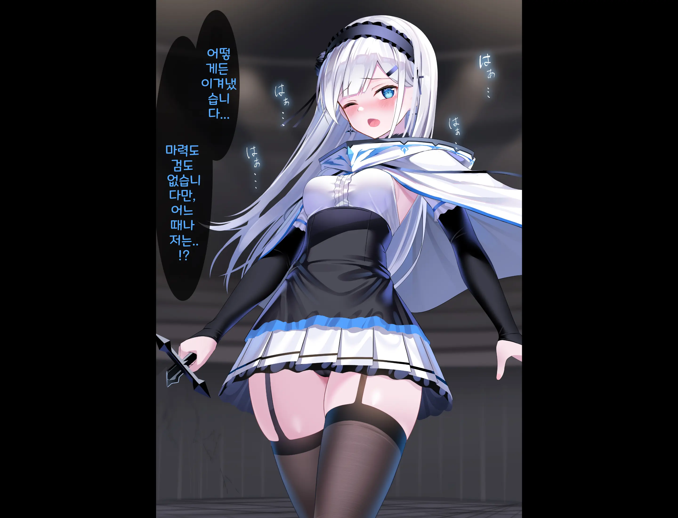 Hyousetsu No Makenshi Yurisia